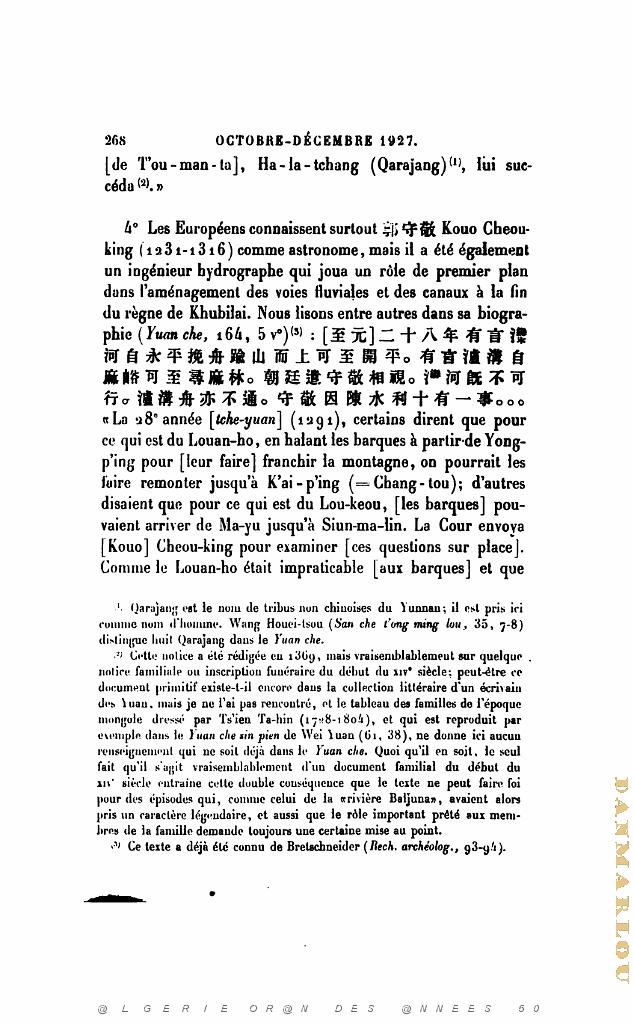 JOURNAL ASIATIQUE PAR J. CANTINEAU 1927_000680.jpg